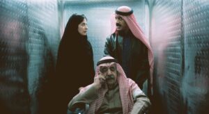 مهرجان البحر الأحمر السينمائي