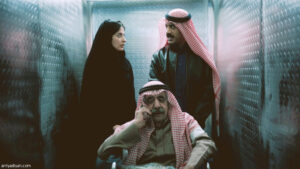 مهرجان البحر الأحمر السينمائي