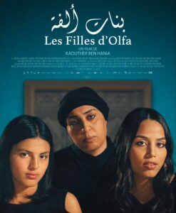 مهرجان البحر الأحمر السينمائي