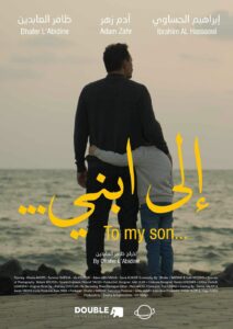 وحشتيني وإلى ابني