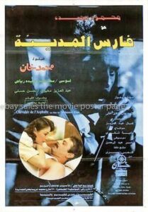 محمد خان