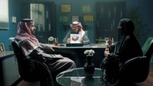 الفيلم السعودي المسافة صفر