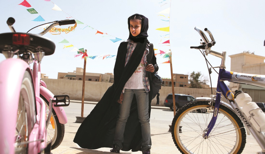 السينما السعودية