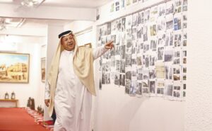 ماهر الغانم