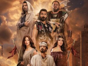 فيلم أهل الكهف