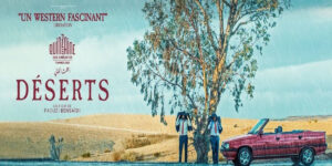 الثلث الخالي