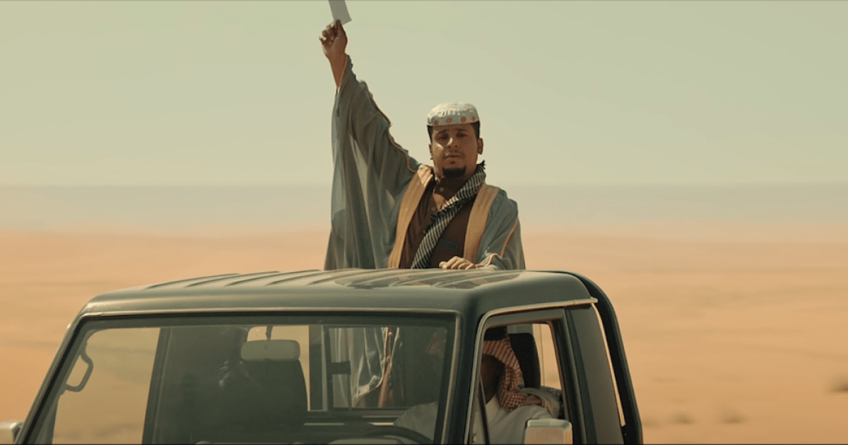 فيلم شباب البومب