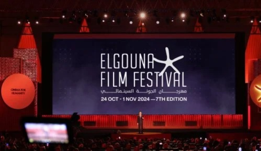 مهرجان الجونة السينمائي.