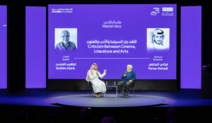 لناقد السينمائي إبراهيم العريس