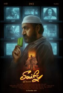 وائل أبو منصور