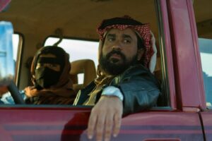 فيلم ( هوبال - 2024)