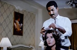 زوجة رجل مهم (1988)