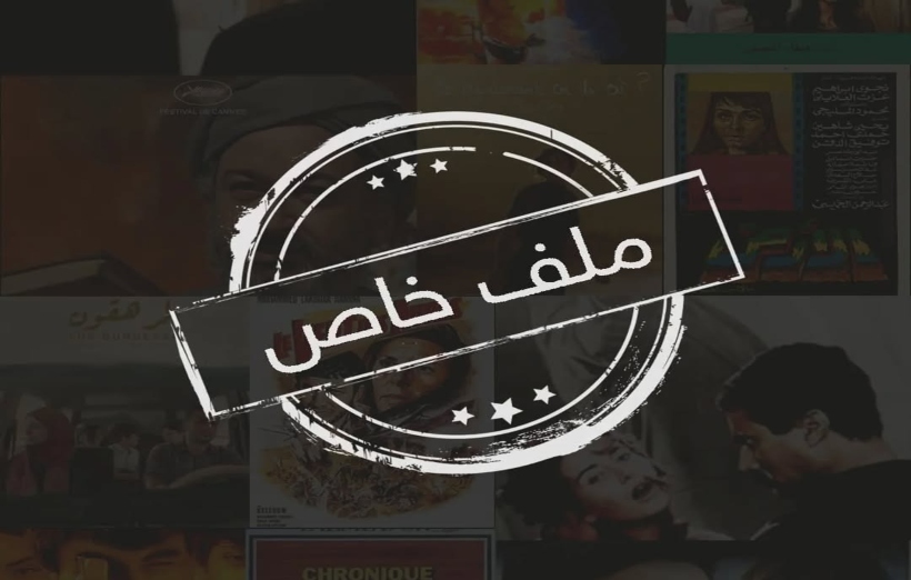 «جواهر السينما العربية»: ذاكرة بصرية لهويتنا