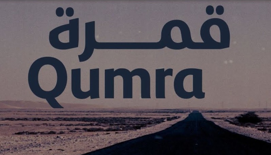 «قمرة السينمائي» يعزز المواهب القطرية.. 18 مشروعًا يشارك في نسخته الـ11