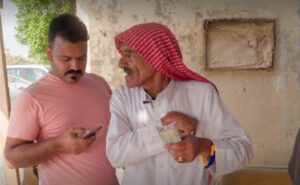 «دينمو السوق» لـ علي العبدالله