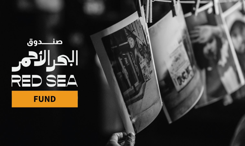«صندوق البحر الأحمر» يفتح باب الدعم للإنتاج السينمائي في ثاني جولات 2025