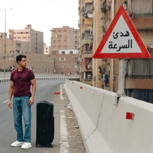 سيكو سيكو (2025)