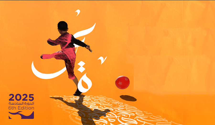 60 فيلمًا و4 مسابقات رسمية.. مهرجان عمّان السينمائي يكشف عن برنامجه للدورة السادسة