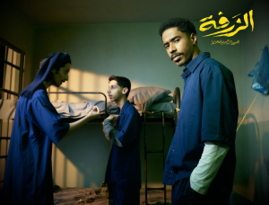 «الزرفة».. صدى واسع لقصة غير متماسكة