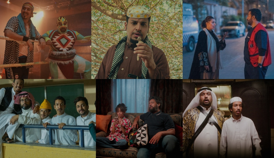 الأفلام الكوميدية السعودية… فكاهة اللامعنى