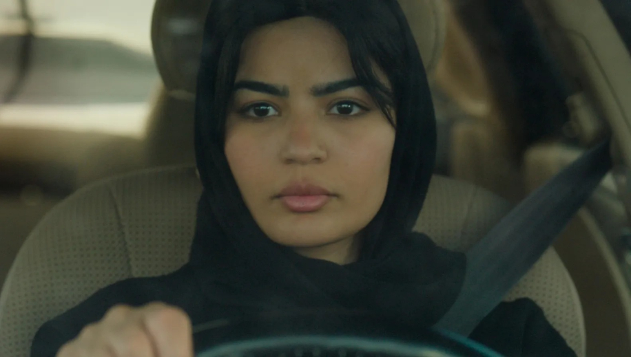 فيلم المجهولة (2025) ميلا الزهراني