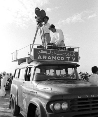 تلفزيون أرامكو