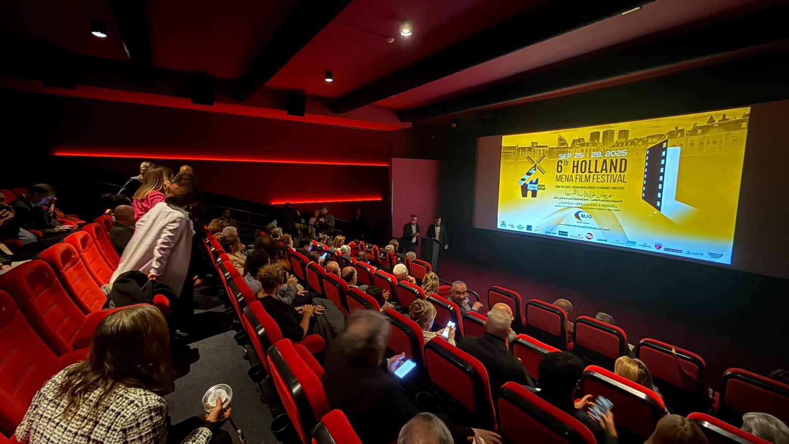 انطلاق مهرجان هولندا لأفلام الشرق الأوسط وشمال أفريقيا