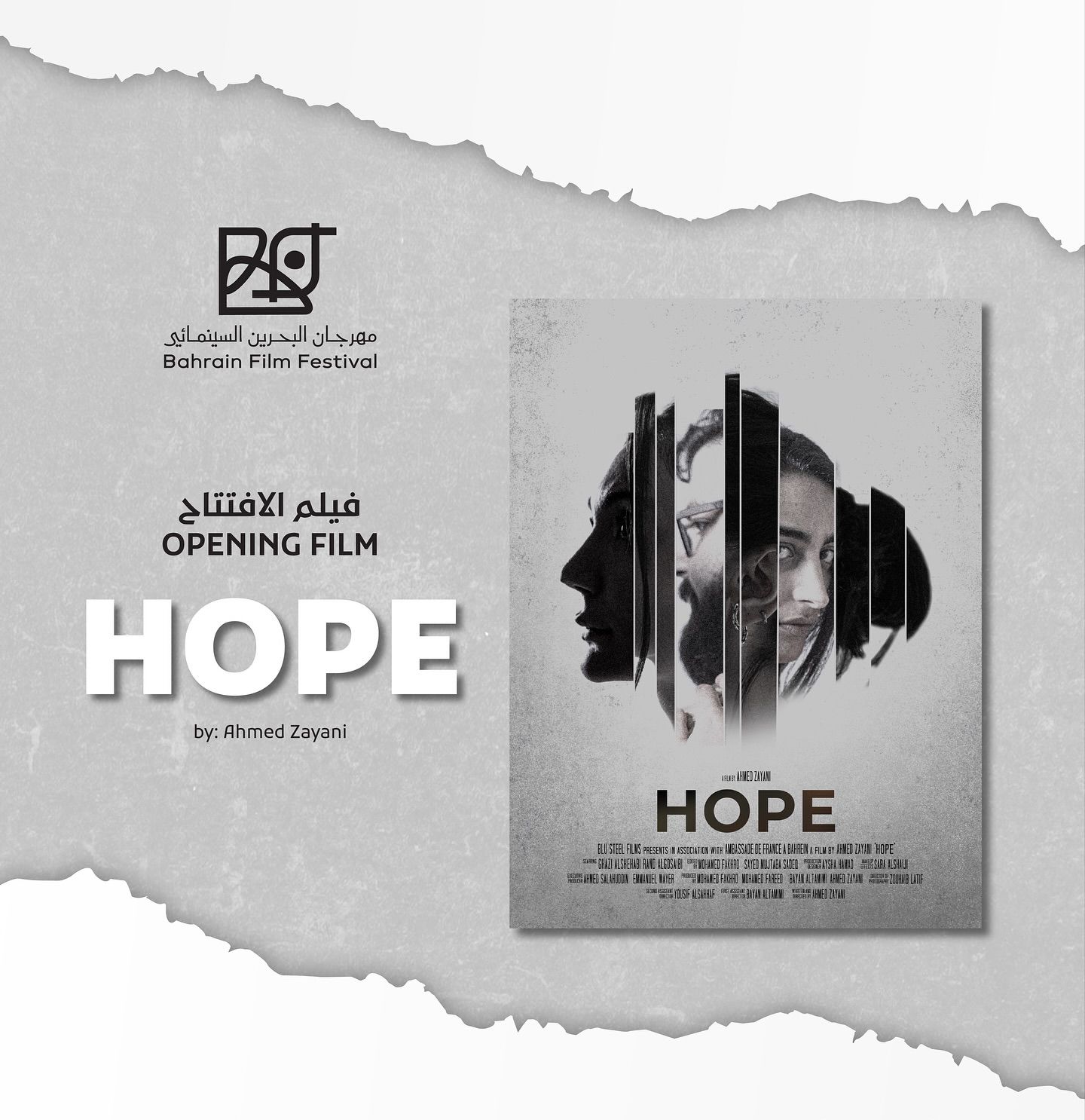 Hope (2024)
