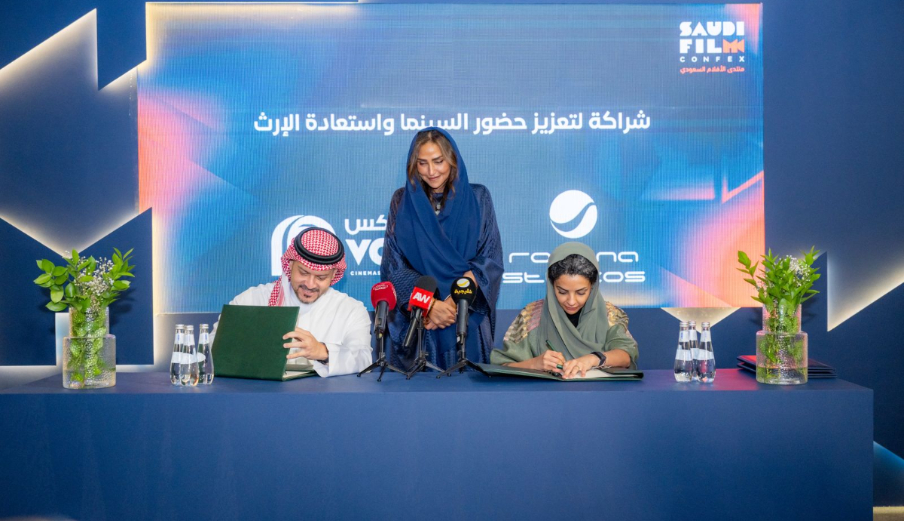 تحالفات استراتيجية جديدة لـ«روتانا ميديا» لدعم التحول الإبداعي في منتدى الأفلام السعودي