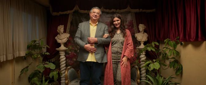 وفيها إيه يعني (2025)