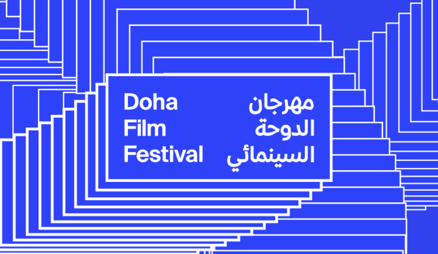 13 فيلمًا من 5 قارات.. قائمة المسابقة الدولية للنسخة الأولى من «الدوحة السينمائي»