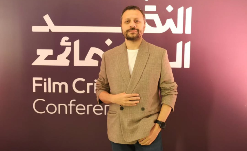 أحمد شوقي: مؤتمر النقد السينمائي في الرياض تحوّل إلى منصة عالمية للحوار