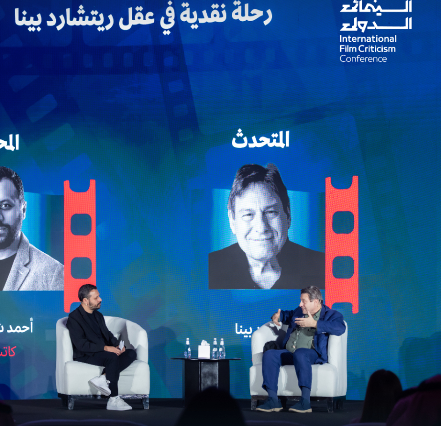 ريتشارد بينيا 