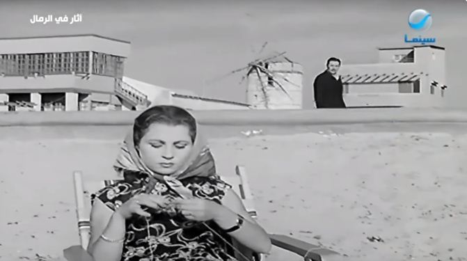 فيلم "آثار في الرمال" (1954)