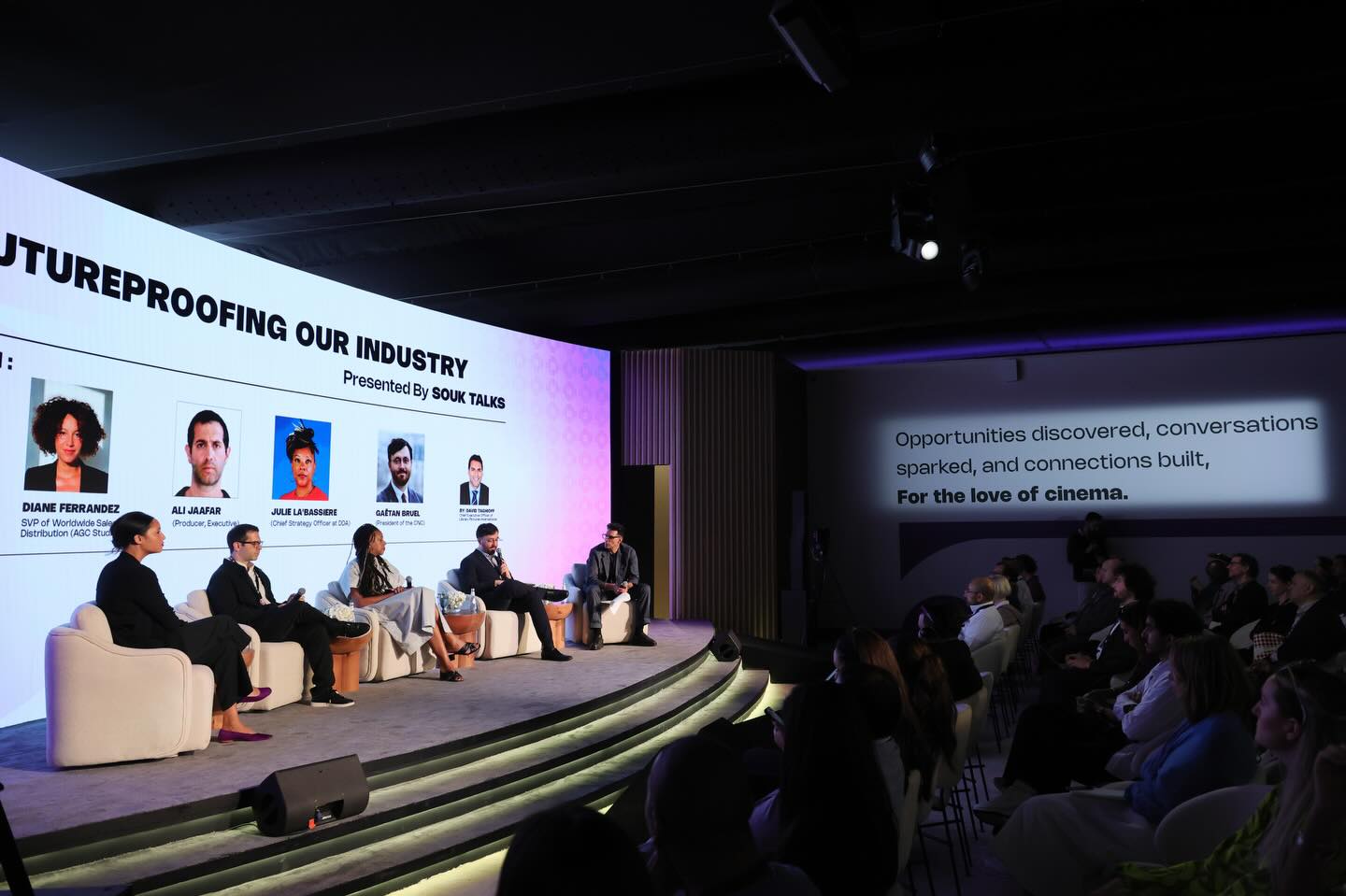 ندوة صناعة لا تخشى المستقبل