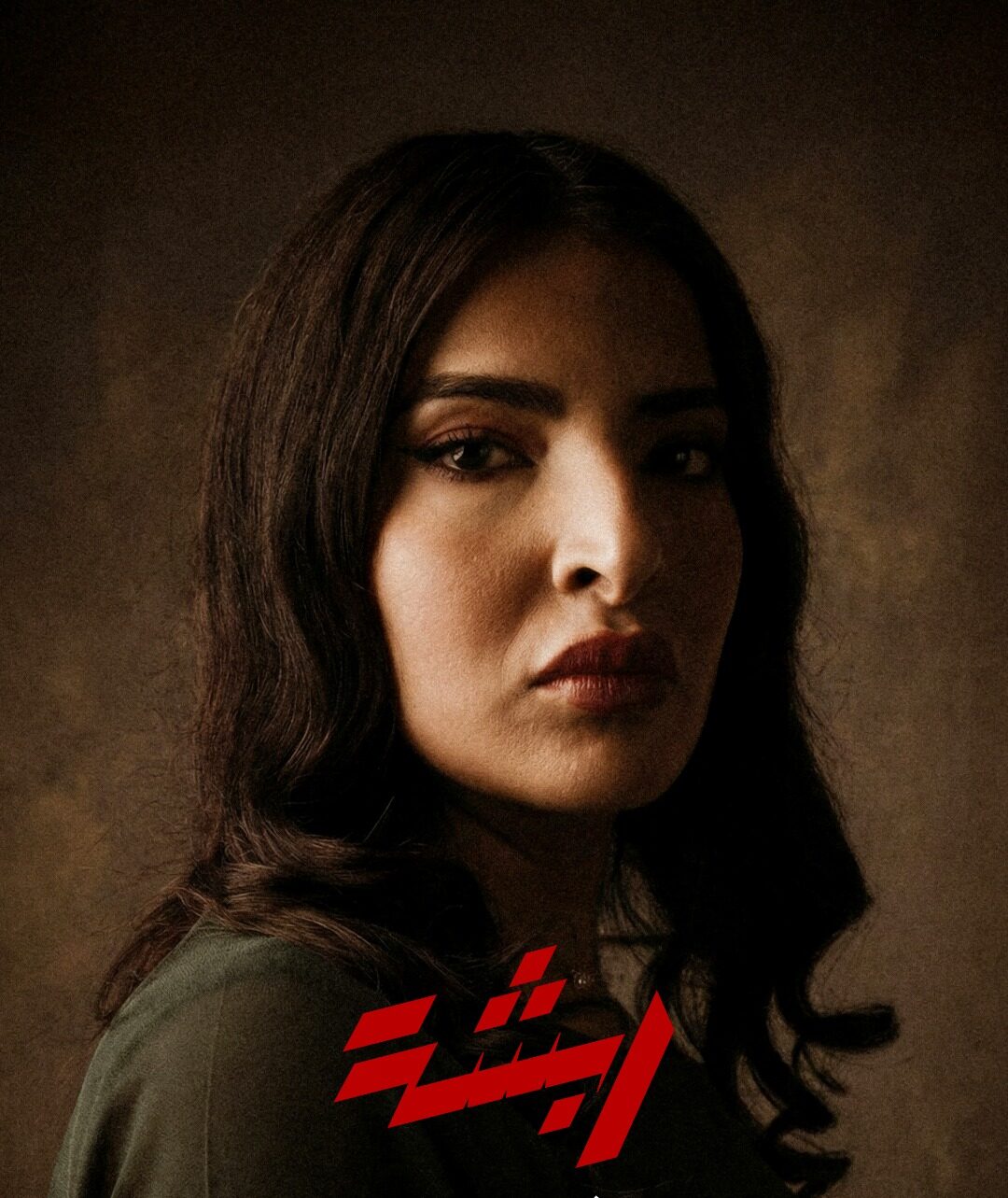 فيلم ربشة (2026)