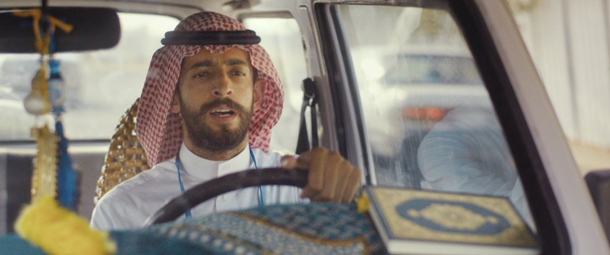 بركة يقابل بركة (2016)