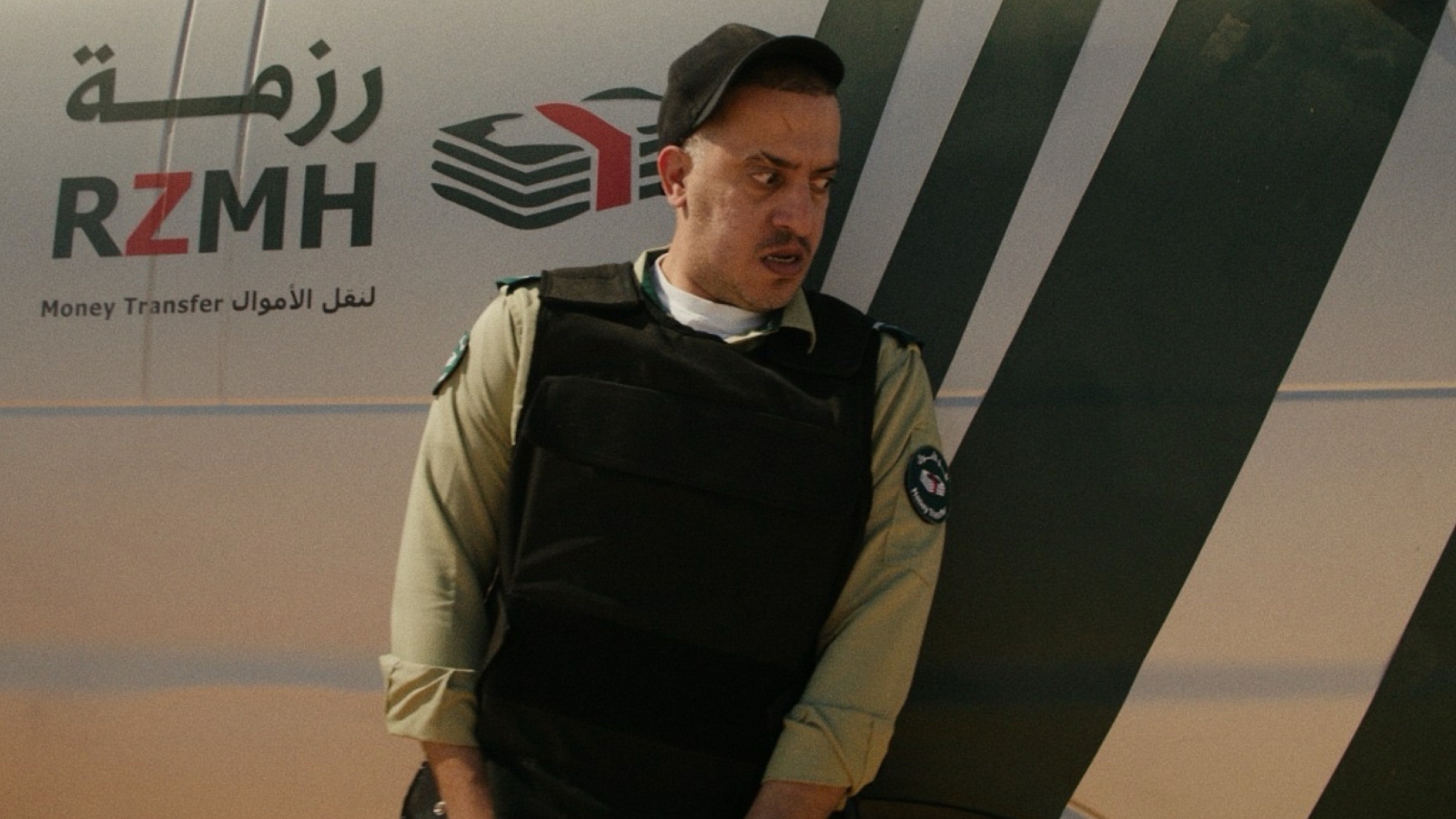 عكس سير (2026)