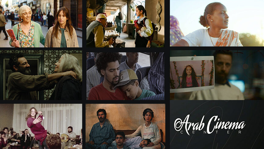 مركز السينما العربية يشعل المنافسة في «كانّ» بإعلان ترشيحات «جوائز النقاد»