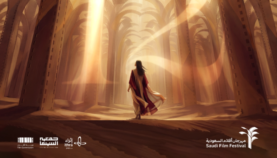 مهرجان أفلام السعودية يكشف شعار وبوستر دورته الـ12