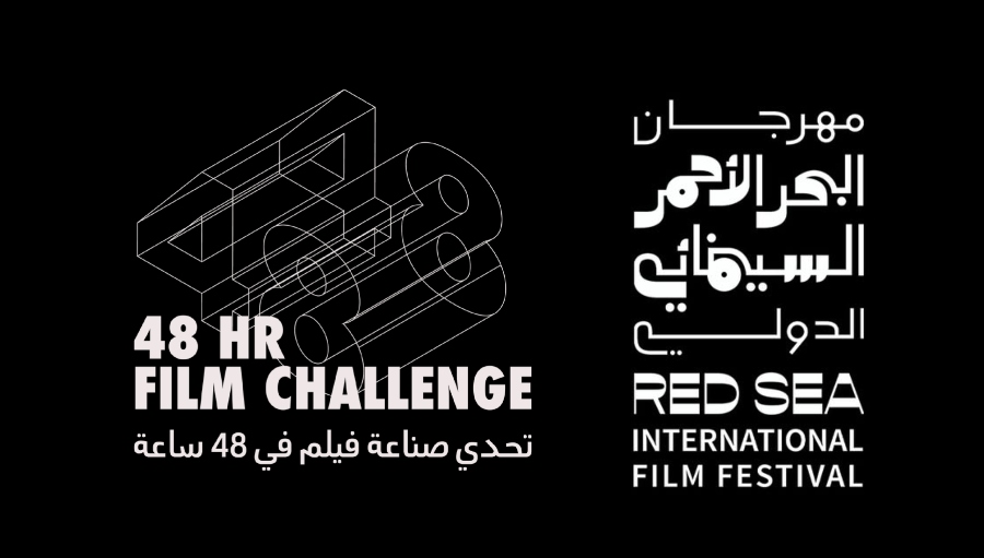 «البحر الأحمر» يتحدّى الشباب: فيلم كامل في 48 ساعة