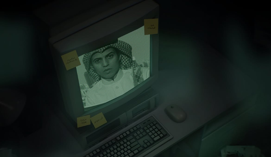 مرجوج هزازي (2026)