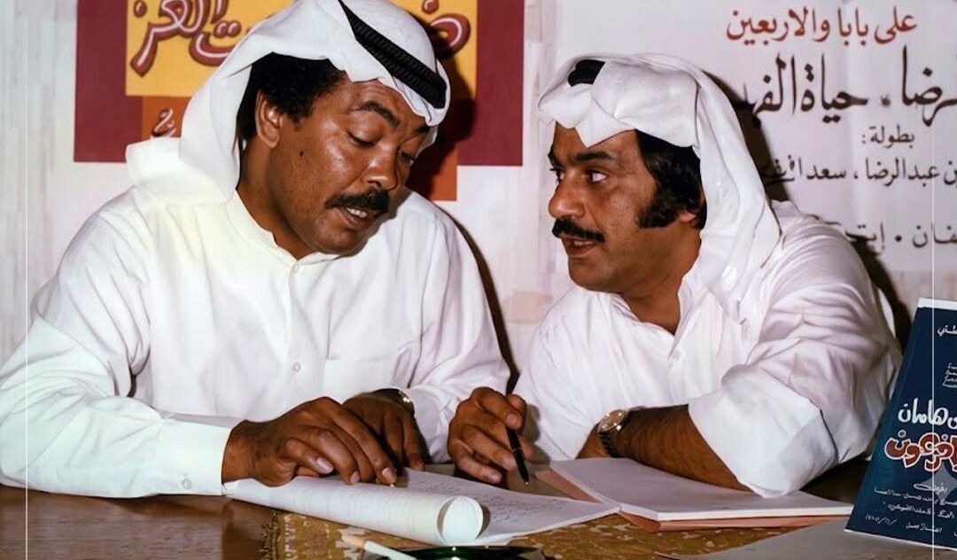 بقشة سعد