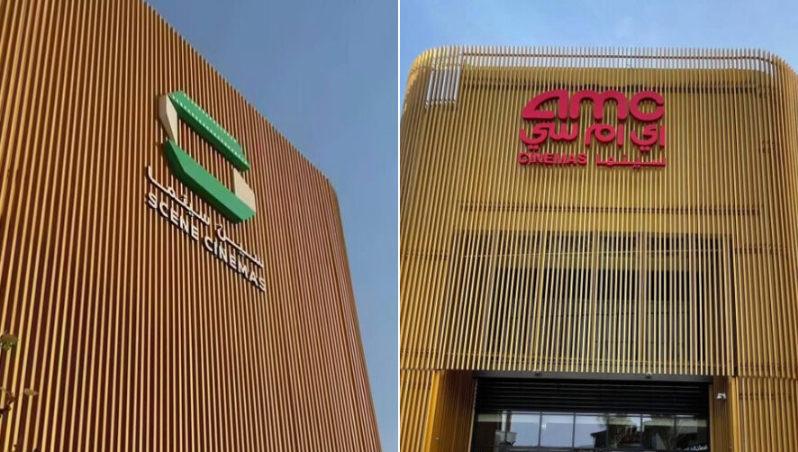 نهاية حقبة «AMC» في السعودية... ماذا حدث لأول مُشغّل للسينما؟