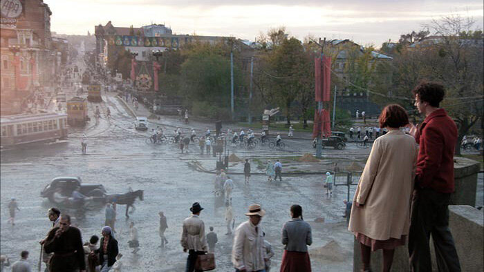 Dau (2019)