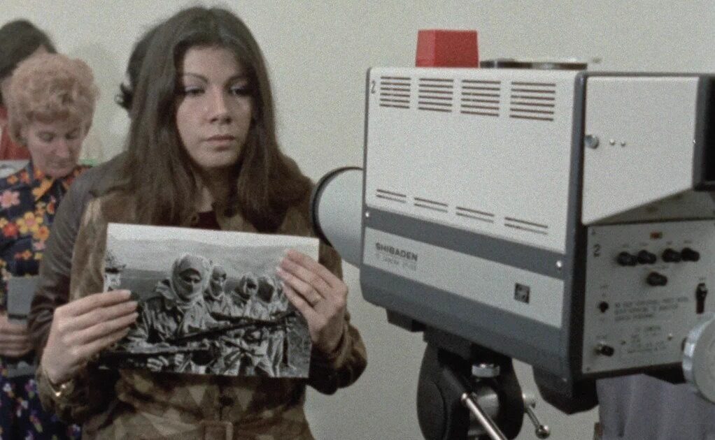 Here and Elsewhere (1976)