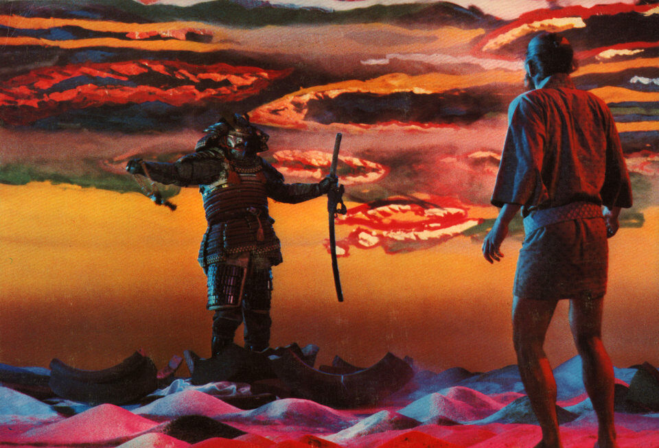 Kagemusha (1980)